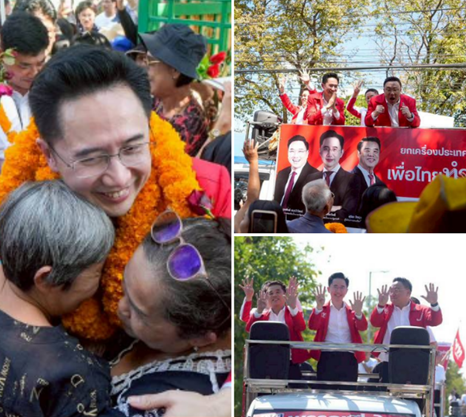 เพื่อไทยประเดิมหาเสียง เบอร์ 9 ขึ้นรถแห่เยือนเคหะทุ่งสองห้อง
