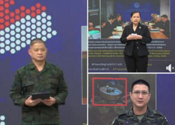 สถานการณ์ชายแดนเดือด! กองทัพบก เผย ภูมะเขือ–ห้วยตามาเรีย ยังยิงกันต่อเนื่อง