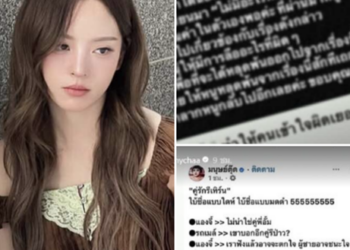 เดือดมาก! ‘ณิชา’ ฟาดกลับปมโยงนางเอกดัง คืนดีแฟนเก่า ลั่นขอปล่อยหนูหลุดพ้นสักที