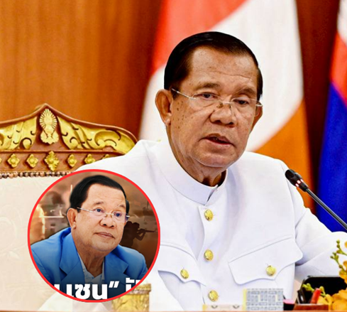 ฮุน เซน ส่งสารถึง ปชช.กัมพูชา วันแห่งชัยชนะ กล่าวอ้างไทยแรง สะเทือนกระแสการเมือง