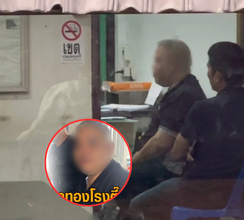 รวบแล้ว! พนักงานรักษาโรงรับจำนำ ทน.ตรัง ไขเซฟลักทองกว่า 100 บาท สารภาพติดหนี้พนัน