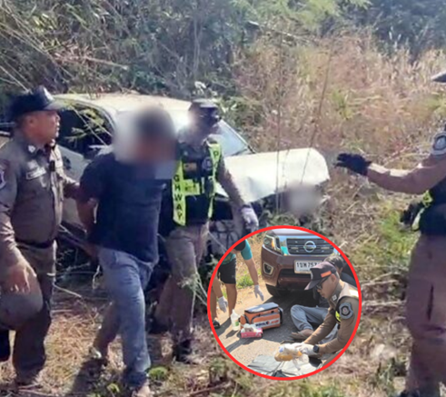 ระทึก! แหกโค้งคว่ำพังยับ กระบะซิ่งหนีคุก แหกด่าน เจอ ตำรวจทางหลวง วังมะนาว ไล่ล่ากระชั้น พบยาบ้าอื้อซุกในรถ