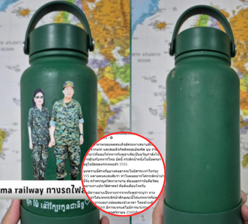 เพจดังแฉกระติกน้ำ “ฮุน เซน” แจกทหารกัมพูชา ก่อนเหตุปะทะชายแดน