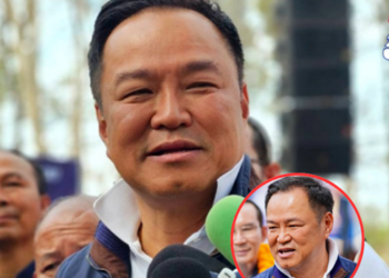 “อนุทิน ชาญวีรกูล” สวนกลับบอกต่ำไป! พรรคภูมิใจไทย มั่นใจได้ 150 ที่นั่ง ยันนักการเมือง “ท” ไม่เกี่ยว โต้ถูกดิสเครดิต