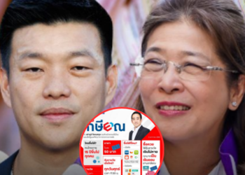 กางนโยบาย “หวย” 3 พรรคดัง พรรคเพื่อไทย – พรรคไทยสร้างไทย – พรรคประชาชน ก่อนศึกเลือกตั้ง 69