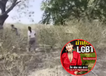 น่าสยดสยอง! ฆ่าทุบหัวสาวLGBTQทิ้งใต้ต้นไม้