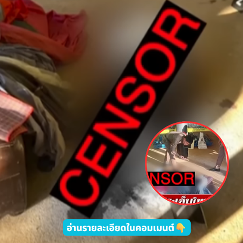 หลานปืนโหด! ยิงน้าปล่อยกู้ดับ อ้างปืนลั่น ตำรวจเร่งสอบสวน