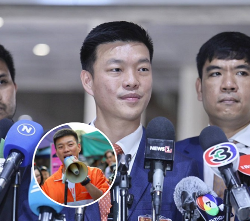 ‘เท้ง ณัฐพงษ์ เรืองปัญญาวุฒิ’ ย้ำจุดยืน พรรคประชาชน กางแผนยกเครื่อง ‘ประกันสังคม’ ครั้งใหญ่