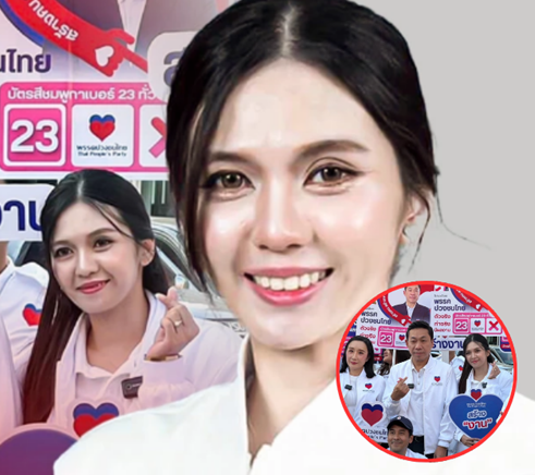 รู้จัก ปูปู้ ชนิดาภา สส.กทม. เขต 14 สลัดลุคนักธุรกิจหญิงแกร่ง สวมเสื้อ พรรคปวงชนไทย อาสาเป็นปากเสียงภาคประชาชน