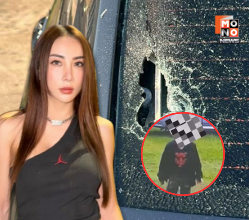 ปลดออกราชการแล้ว “ทหาร” ยิงปืนคุกคามครอบครัวนางแบบสาว อูม ปันสุข