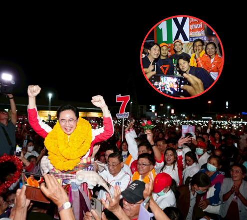 ทะเลดาวถล่มพื้นที่! ‘พิธา’ ลงช่วยหาเสียง อ้อนหนักขอส้มยกจังหวัด