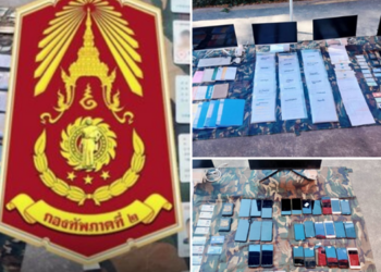 ทภ.2 ขยายผลหลังคุมอาคารสแกมเมอร์ พื้นที่ช่องจอม พบหลักฐานเพียบ
