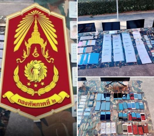 ทภ.2 ขยายผลหลังคุมอาคารสแกมเมอร์ พื้นที่ช่องจอม พบหลักฐานเพียบ