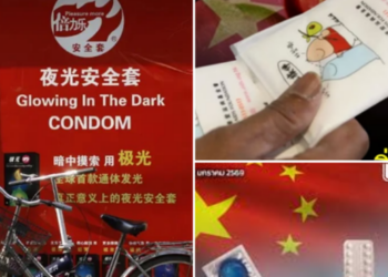 เอาจริงดิ! จีนงัดไม้เด็ดเพิ่มราคาภาษีถุงยางมากขึ้นครั้งแรกในรอบ 30 ปี