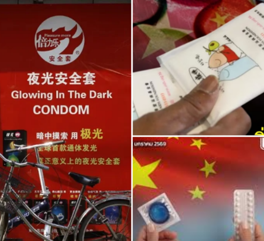 เอาจริงดิ! จีนงัดไม้เด็ดเพิ่มราคาภาษีถุงยางมากขึ้นครั้งแรกในรอบ 30 ปี