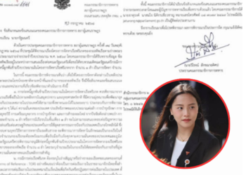 พรรคไหนเอ่ย!? ดร.อานนท์ จวกยับ! พรรคขี้ข้าอเมริกา ด่าจีน–รัสเซีย แต่เงียบกริบปมสหรัฐฯ ปล้นน้ำมัน