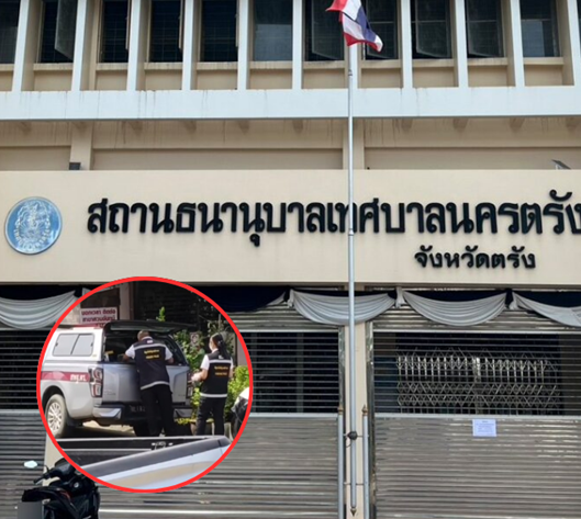 ทองในตู้เซฟโรงรับจำนำเมืองตรัง หายปริศนา! ตำรวจ–พฐ. เร่งเก็บหลักฐาน สอบผู้เกี่ยวข้อง